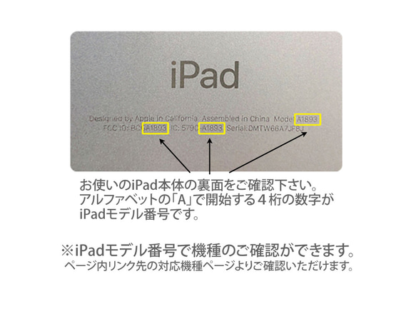 【夢花月】手帳型iPadケース両面印刷（カメラ穴あり/はめ込みタイプ） 7枚目の画像