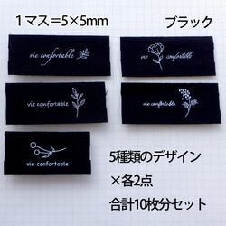 【商用可】ハンドメイドタグ 10枚セット コットンタグ プリントタグ 綿平タグ フラワー リーフ tag494 3枚目の画像