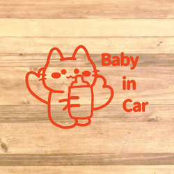 【カー用品・カー用商品・車用商品・車用品】【育児・プチギフト・納車祝い】猫ちゃんでbabyincarsuステッカー！ 11枚目の画像