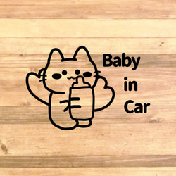 【カー用品・カー用商品・車用商品・車用品】【育児・プチギフト・納車祝い】猫ちゃんでbabyincarsuステッカー！ 4枚目の画像