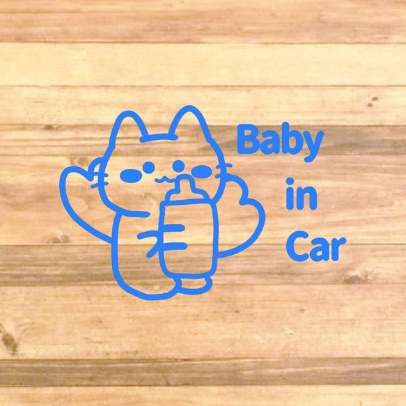 【カー用品・カー用商品・車用商品・車用品】【育児・プチギフト・納車祝い】猫ちゃんでbabyincarsuステッカー！ 9枚目の画像