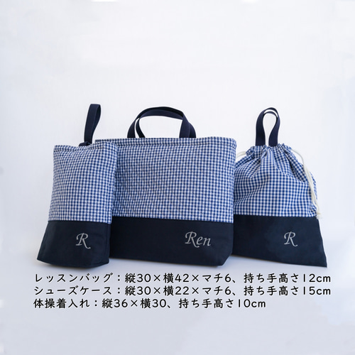 新品★aeae ナップサック★ギンガムチェック★エーイーエーイー★ブルー ☆aeae ナップサック☆ギンガムチェック☆エーイーエーイー