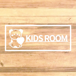 【子供部屋・キッズルーム・子供・部屋】 【育児・マタニティ・プチギフト】ぶちパンダでkidsroomステッカー♪ 5枚目の画像