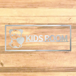 【子供部屋・キッズルーム・子供・部屋】 【育児・マタニティ・プチギフト】ぶちパンダでkidsroomステッカー♪ 14枚目の画像