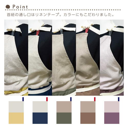 アトリエgg エプロン 1ハーフ GG MADE IN TOKYO.』『GG+KIITI』『GG DENIM LINE』『Chocolat