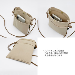 ＊再再再再再販＊【選べるくすみカラー3点セット】帆布　トートバッグSS　シンプルポーチS　スマホショルダー 12枚目の画像