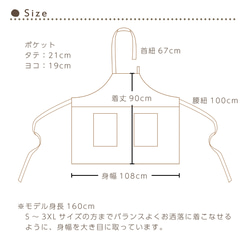 送料無料 エプロン やわらかハーフリネン バイカラー フルエプロン フリーサイズ キナリ×イエロー 11枚目の画像