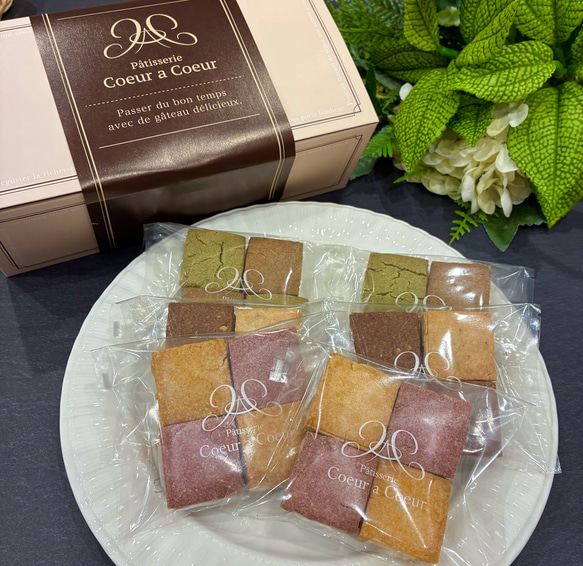 【食物アレルギー対応】卵・乳製品・小麦・白砂糖不使用  管理栄養士監修　彩の米粉クッキー詰め合わせ24枚入　 2枚目の画像