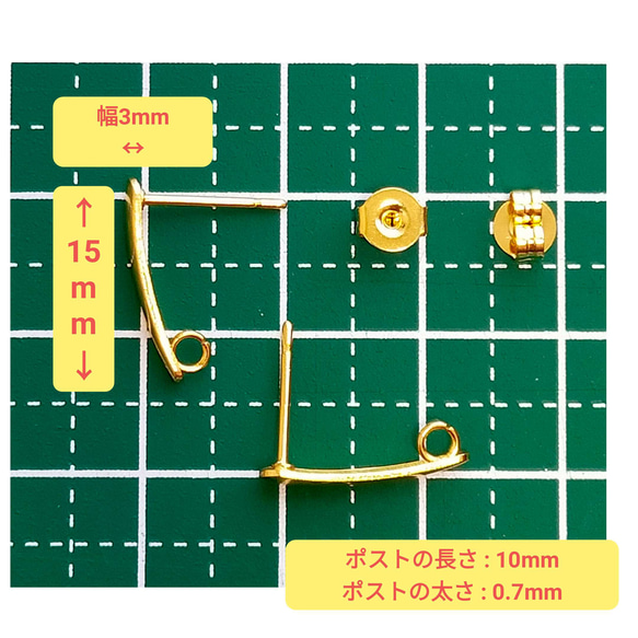 (10個　5ペア)　316L サージカルステンレス　スティック　ピアス　ゴールド 2枚目の画像