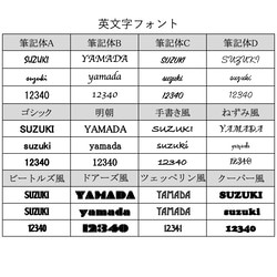 表札　サインプレート　アクリルプレート　【フルオーダー可能】【送料無料】 7枚目の画像