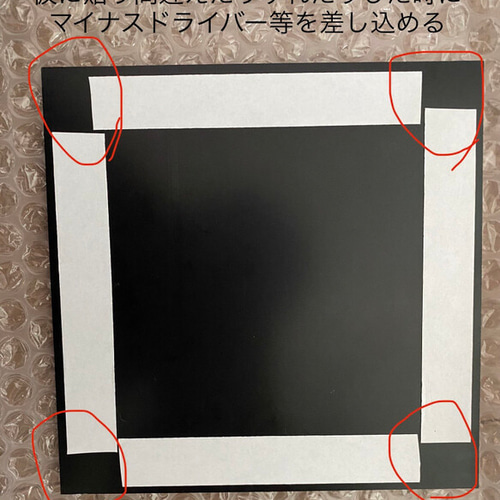 表札 サインプレート アクリルプレート 【フルオーダー可能