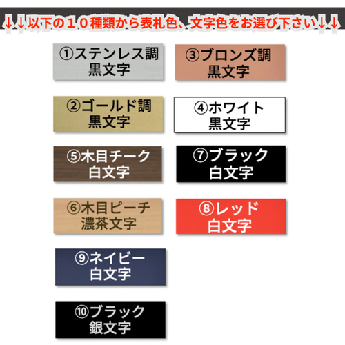 楽天市場】表札 社名 プレート 製作 オーダーメイド オーダー