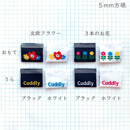 商用可】ハンドメイドタグ 10枚セット ビスタグ ピスネーム 刺繍タグ