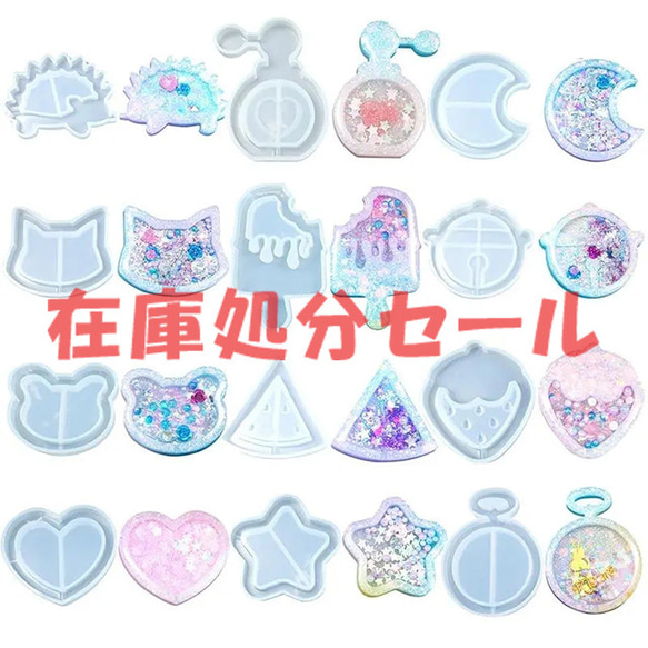 【在庫処分】ハンドメイドパーツ　まとめ売り 2025年最新】アクセサリーパーツ 処分 まとめ売りの人気アイテム
