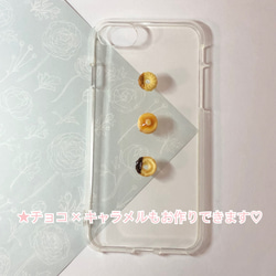 ドーナッツ と ホットケーキ の スマホケース【iPhone全機種対応】メープル はちみつ キャラメル フェイクスイーツ 9枚目の画像