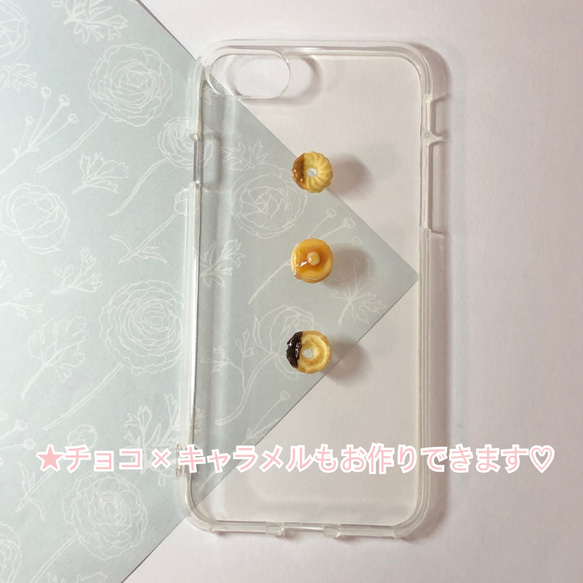 ドーナッツ と ホットケーキ の スマホケース【iPhone全機種対応】メープル はちみつ キャラメル フェイクスイーツ 9枚目の画像