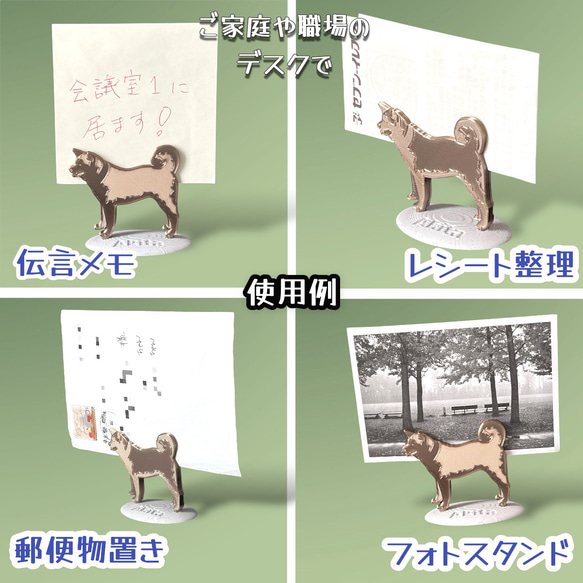 秋田犬 メモスタンド ピンクゴールド色 2枚目の画像