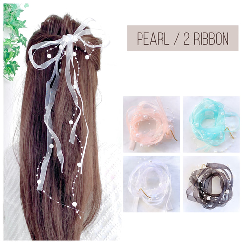 サテンリボン の パールヘアゴム 【ショート】/ ブラック リボン