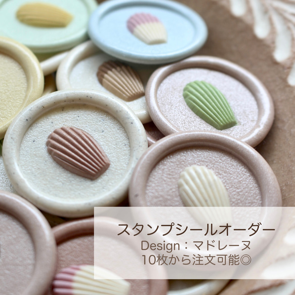 K-625 コラージュ素材 コラージュシート カット素材 シーリングスタンプ風 シーリングスタンプ用 ペーパー素材【コラージュにも】 | シーリング