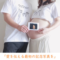 tuzuru マタニティフォト用 Tシャツ 2枚セット ペアルック ママ パパ mother father 半袖 白 3枚目の画像