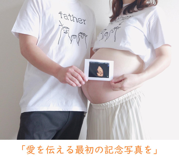 tuzuru マタニティフォト用 Tシャツ 2枚セット ペアルック ママ パパ mother father 半袖 白 3枚目の画像