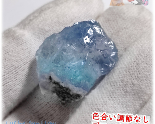 ◇ 秘蔵品 宝石質 特殊希少カラー ブルーフローライト 欠片 結晶
