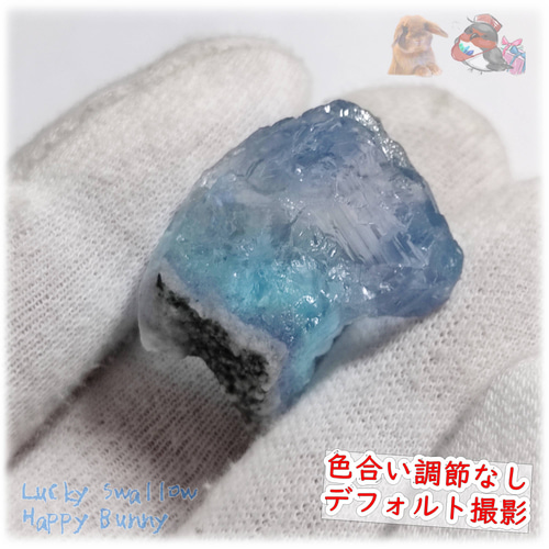 ◇ 秘蔵品 宝石質 特殊希少カラー ブルーフローライト 欠片 結晶 ◇ 秘蔵品 宝石質 特殊希少カラー ブルーフローライト 欠片 結晶