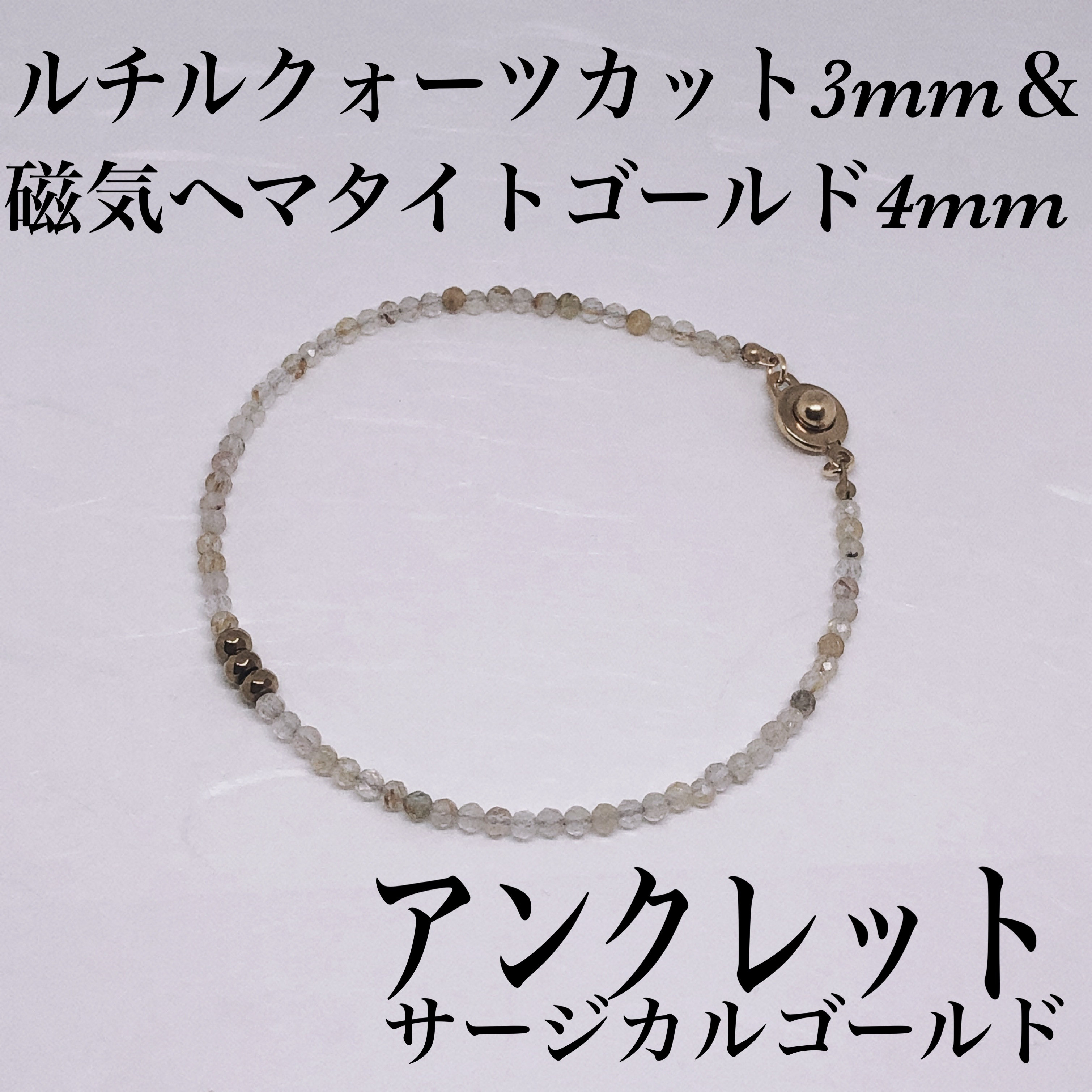 Ｙ♡　高品質　ヘマタイトイン　ルチルクォーツ