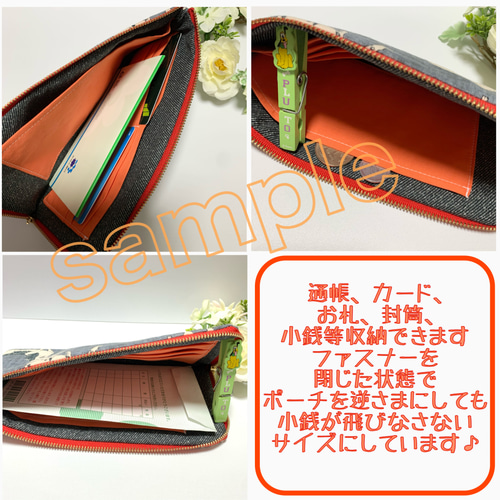 ハンドメイドポーチ　l字ファスナー　財布　　　　　　長財布　ユキエモン　リバティ L字型ファスナーポーチ【大きめsize】 ユキエモン ハンドメイド