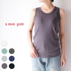 ⭐20％OFF⭐80ローン リップルストライプ 2WAYブラウス D252057