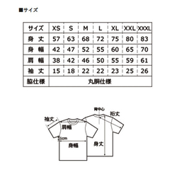 ショルダーキーボードがテーマのサイバーな音楽系Tシャツ【ホワイト】 やや厚めのプレミアム生地 半袖クルーネック 3枚目の画像