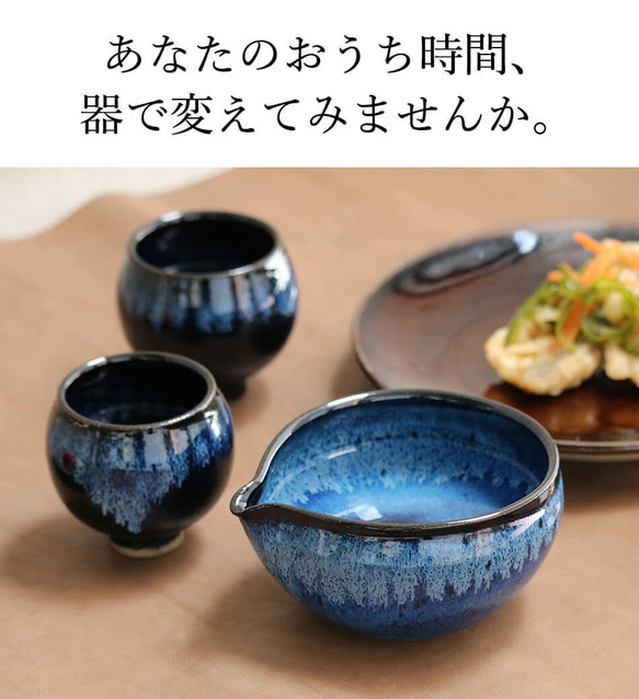 小石原焼 小石原焼き 酒器セット 片口 酒坏 おちょこ 徳利 セット 秀山窯 陶器 食器 器 shuzan-016 14枚目の画像