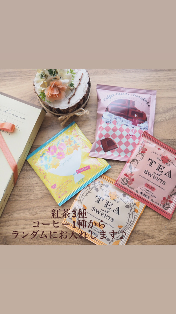 母の日にも♪可愛い発送用箱でお送りします☆焼き菓子セット☆クリックポスト送料無料☆内祝にも☆ 2枚目の画像