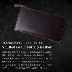 【限量特價】防刮皮革長拉鍊皮夾 TIDY 真皮商務皮夾 KUW005 第10張的照片