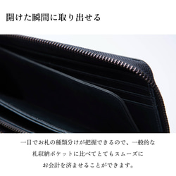 【限量特價】防刮皮革長拉鍊皮夾 TIDY 真皮商務皮夾 KUW005 第7張的照片