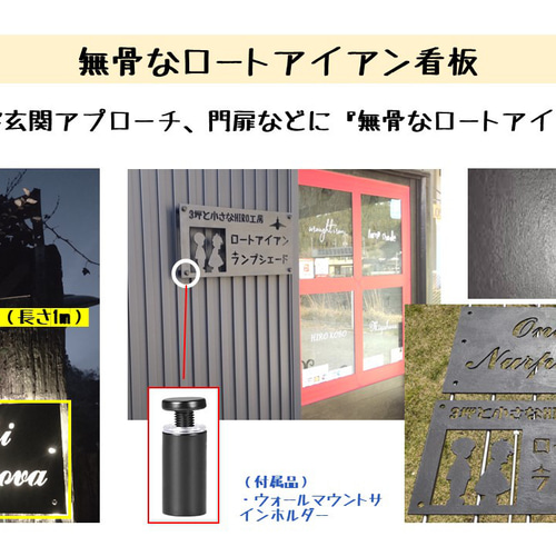 シンプルＡ型看板「ご希望の文字で作成します（黒）」オーダー・オリジナル全長１ｍ