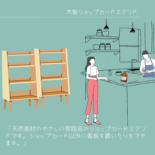 受注生産 職人手作り ショップカードスタンド 什器 木製雑貨