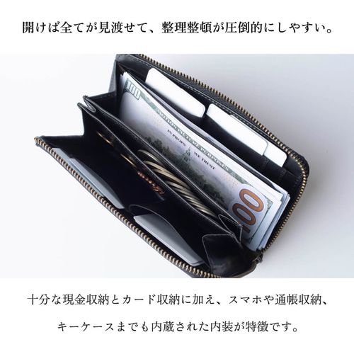 傷がつきにくい革 L字ファスナー長財布 KUMORIYA TIDY2.0 レザー