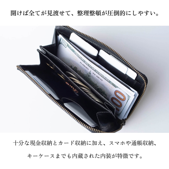 ※傷がつきにくい革 L字ファスナー長財布 KUMORIYA TIDY2.0 レザー 本革 ビジネス KUW009 5枚目の画像