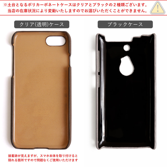 5色　スマホショルダー　スマホケース　アンドロイド　アクオス  Back012#mm00000258 10枚目の画像