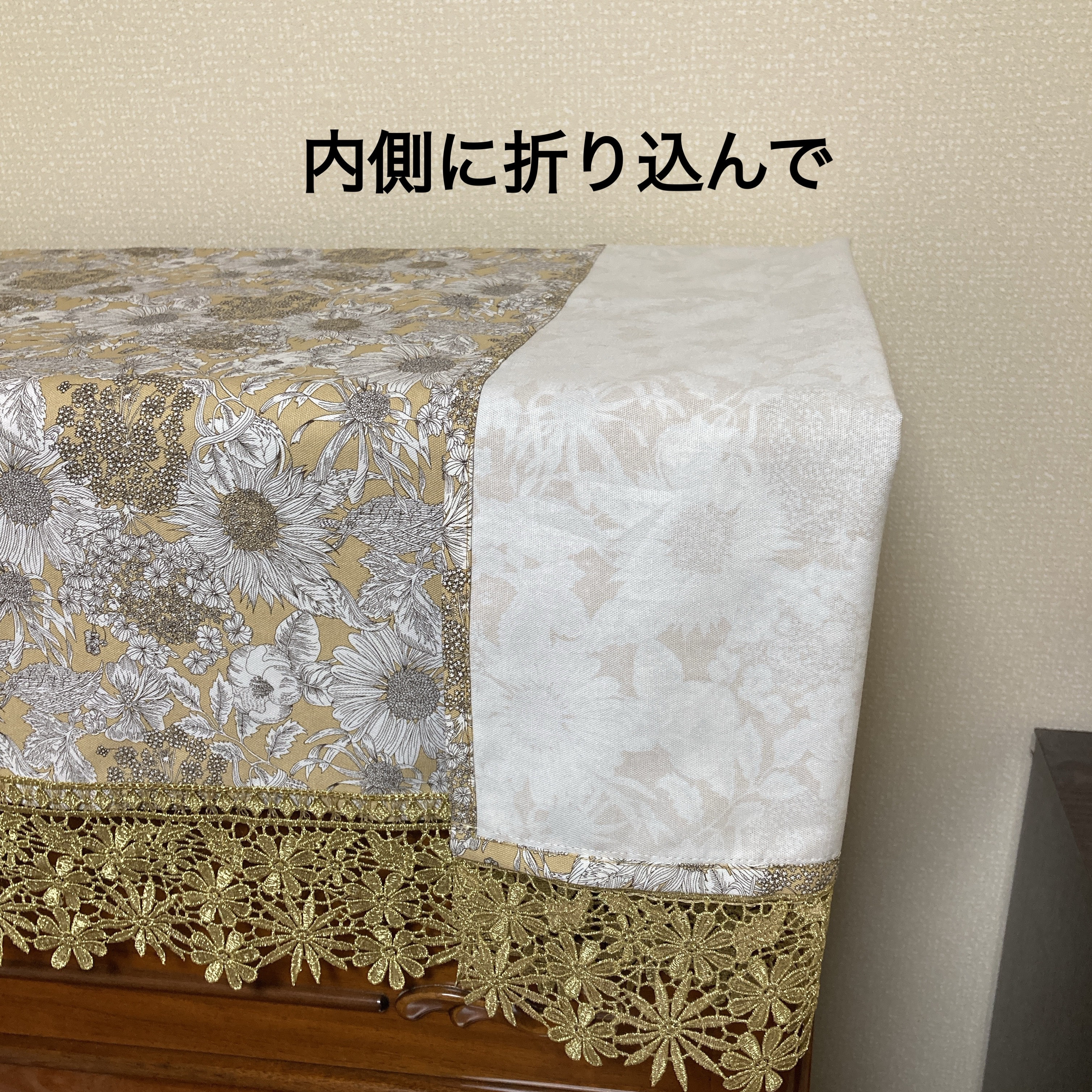 リバティ「スイムダンクレア」ベージュ使用／アップライトピアノ・電子ピアノカバー・８８鍵対応