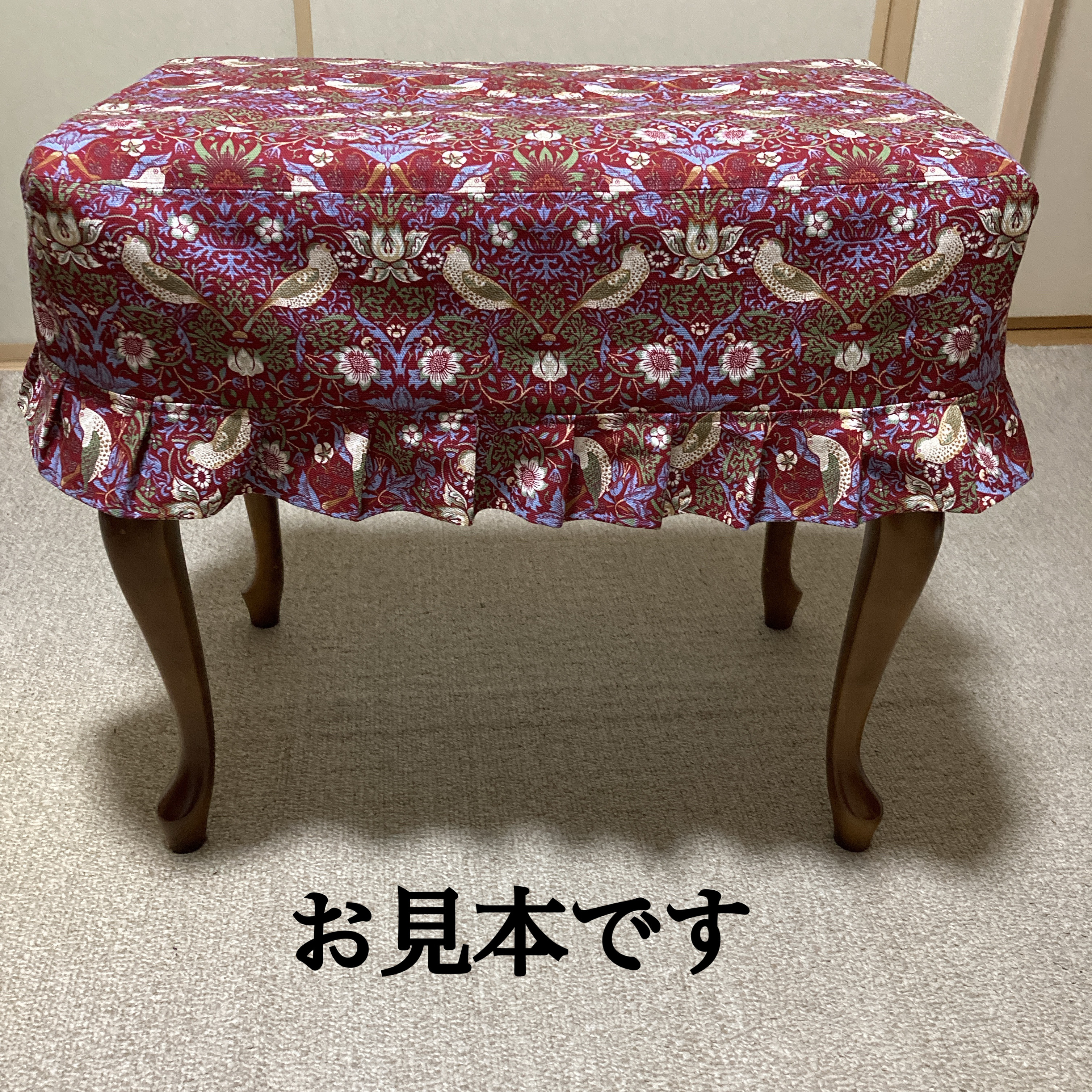 リバティ「スイムダンクレア」ベージュ使用／アップライトピアノ・電子ピアノカバー・８８鍵対応