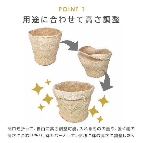 ケニアの手織りかご｜植木鉢カバー、ランドリー、お菓子入れに。天然素材の収納バスケット［Lサイズ ベーシック ナチュラル］ 7枚目の画像