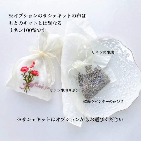 Creema限定！制作刺繍キット・母の日にお勧め、花びら楽しむカーネション刺繍(動画で学べる) 5枚目の画像