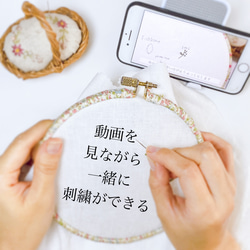 Creema限定！制作刺繍キット・母の日にお勧め、花びら楽しむカーネション刺繍(動画で学べる) 4枚目の画像