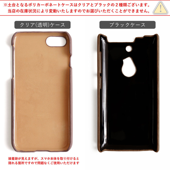 ８色　全機種対応　スマホケース　携帯ケース　メンズ　レディース　Back011　#mm00000319 10枚目の画像