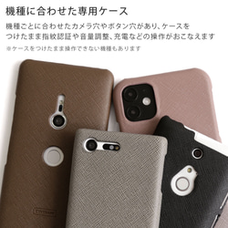 ８色　全機種対応　スマホケース　携帯ケース　メンズ　レディース　Back011　#mm00000319 9枚目の画像