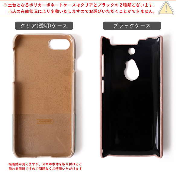 5色 バイカラー スマホケースくすみカラー 全機種対応　iPhone　アンドロイド　Back013#mm00000320 10枚目の画像