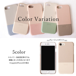 5色 バイカラー スマホケースくすみカラー 全機種対応　iPhone　アンドロイド　Back013#mm00000320 5枚目の画像