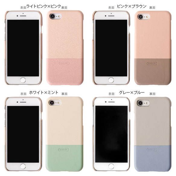 5色 バイカラー スマホケースくすみカラー 全機種対応　iPhone　アンドロイド　Back013#mm00000320 6枚目の画像